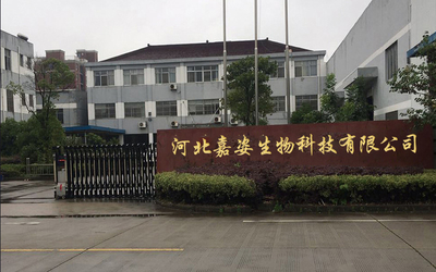 Cina Hebei Jia Zi Biological Technology Co.,LTD